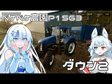 2025年12月3日　農作業日誌P1563　本日も体調不良です