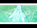 【UTAU無生物音源配布】クローバー♧クラブ -C♧C-【百道へどろ】