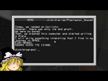 【Minecraft】ゆっくり幻想宇宙紀行 part37【ゆっくり実況】