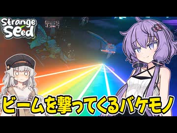 スライムを育ててバケモノを作るゲーム【Strange Seed】#11