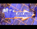 【合作】The Very Urgent Collaboration / 至急の合作