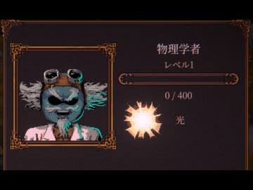 【BALL x PIT】ボールに謎重力が追加された part15【ゆっくり実況プレイ】