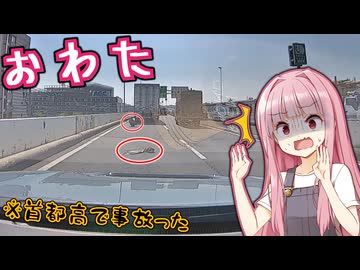 【シビックのボディ慣らし完了(泣)】○○付けて無かった事にします！