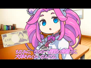 【ソフトウェアトーク劇場】 ボクくんが修学旅行で居なくても ママはママをやめられない。