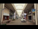 【VRChatワールド紹介】新潟市 古町モール5‚6‚7 商店街フォトグラメトリ