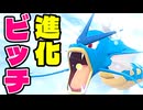 【ポケモンZA】かつての相棒と最新作で感動の再会！～俺はこいつとまた旅に出る～【レジェンズ】part7