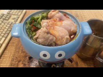 ドラゴンクエスト鍋を作ってみた