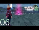#6 街の異変。『 Pokémon LEGENDS Z-A 』