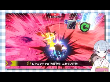【カービィのエアライダー】ゆめさきのエアライダー