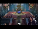 おうちのドラクエ１＆２ りゅうおう戦