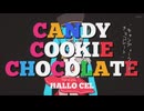【歌ってみた】キャンディクッキーチョコレート/なんなん
