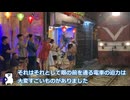 【ひやフォト】ハノイ旧市街 × 電車ギリギリ通過！トレインストリート体験記