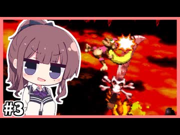 夏色＆紲星のスーパードンキーコング2 #3