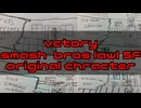 vctory smash bros lawl SF original chracter