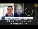 新型コロナワクチンが集団免疫の崩壊を誘発か、数千・数万人にエイズ様症状が出現！