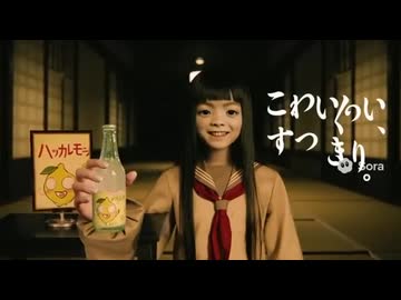 AIが作った昭和の放送禁止CM集