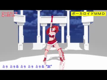 【MMD】サンタミクで神っぽいな【カメラ固定・字幕有】（1080p_60fps）