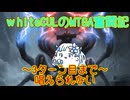 【MTGA】WhiteCULのMTGA奮闘記 part強いのか弱いのかわかんない！【VOICEVOX実況】