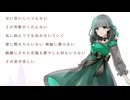 【花撫シア】花になって【ENUNU】