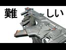【実況】垂れ流しトークCOD:BO7 その4