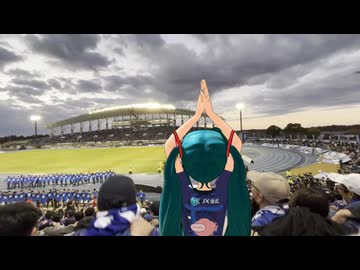 [FC水戸] 26年目のJ1昇格です。[J２優勝]