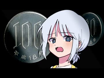 ほぼナコちゃんショップ【COEIROINK劇場】