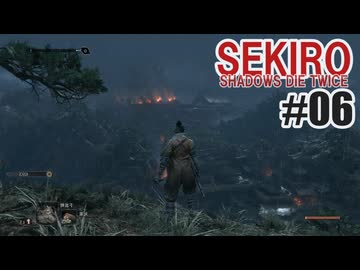はじめてのSEKIROを夜な夜な実況#06
