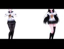 【MMD艦これ】バブルの素敵なフルコース【磯風】【浜風】