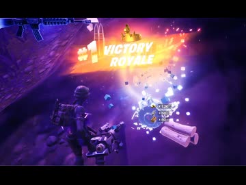 【Fortnite】2025/12/02ビクロイするだけの動画