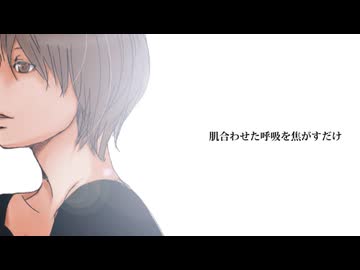 エレクトfeatMEIKO