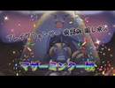 【プレイ動画】ブレイヴフェンサー武蔵伝 マザーミンクー戦