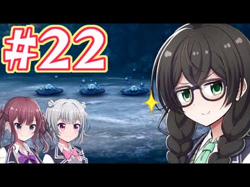 【HD-2D版ドラゴンクエストⅢ】冒険の旅に出る花隈 #２２【主にCeVIO実況】