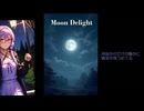 【CLYME(結月ゆかり,巡音ルカ)】Moon Delight【オリジナル】