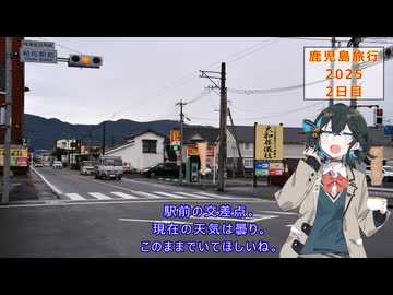 宮舞モカのすばらしき休日 Part2 山田の凱旋門と蒲生の大楠 鹿児島旅行2025