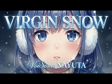 VIRGIN SNOW / Rio アレンジカバー【VoiSona 那由歌（NAYUTA）】