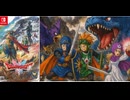 [実況]「ドラゴンクエストII HD-2Dリメイク（NS）」第20回 ロンダルキア南のほこら〜ロンダルキアへの洞窟（スマホ撮影）