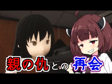 現代武器で除霊？ 東北霊務局-結月営業所-Part.5【VOICEROID実況】