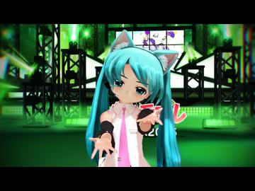 【MMD】トリコロール【らぶ式ぷちミク】【らぶ式モデル誕生祭2025】