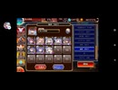 千年戦争アイギス　魔神最終決戦　フールフール＆モラクス　超級　恒常白以下8人