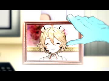 あなたがいた証【ボイスロイド劇場】【日常系】