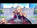 【ティンクルスターナイツ】星騎士ストーリー ★★[仮面の暗黒騎士]アニュラス