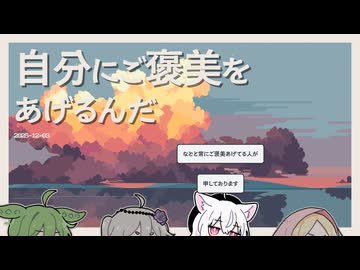 【日記】自分にご褒美をあげるんだ