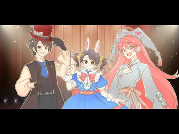 【AHS初期ボカロ組】Mr.Showtime【VOCALOID COVER】