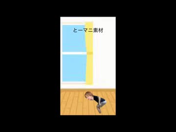 プリムローズとーマニ素材