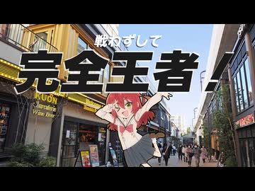 伊地知ニジカさん不在で喜多ちゃんまさかの不戦勝！？