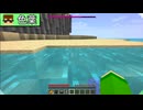 【実況】【マインクラフト】【配布ワールド】【Wreck Bottom Isle～船墓島の謎～】【part2】【スパレジ】