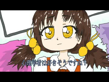 「アリスの踊り場(feat.歌愛ユキ)／新見凶犬」【ボカロオルタナティブ祭2025】