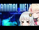 【ANIMAL WELL】Ep.4「ボス戦…？」【ソフトウェアトーク実況】
