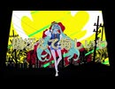 勘冴えて悔しいわ / 初音ミク (cover)