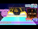 【プロセカ】 CR詠ZY 【MASTER】 (AP)